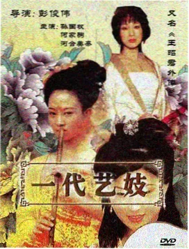 候鸟驿站方言原声版剧照